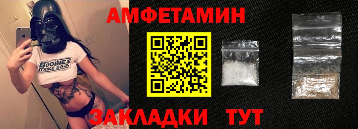 АМФ Premium Омск