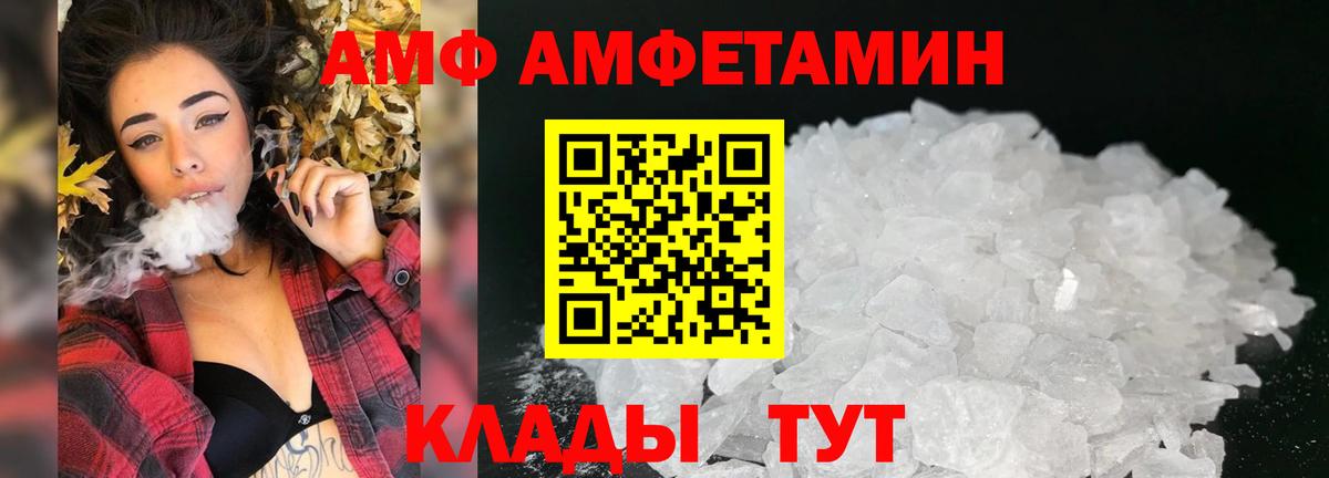 OMG зеркало  Вход с VPN  Омск  АМФЕТАМИН 97%  Амфетамин 