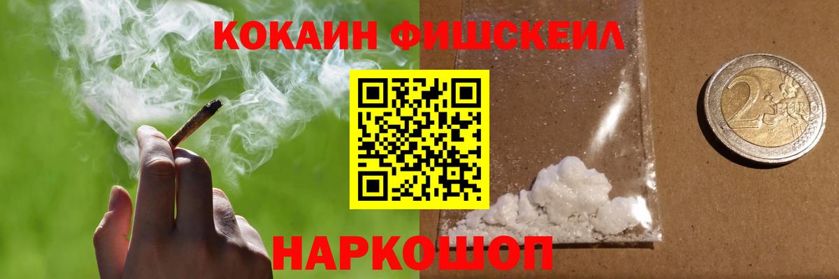 Cocaine Боливия  COCAIN Перу  даркнет сайт  Вход с VPN  Омск  Кокаин 