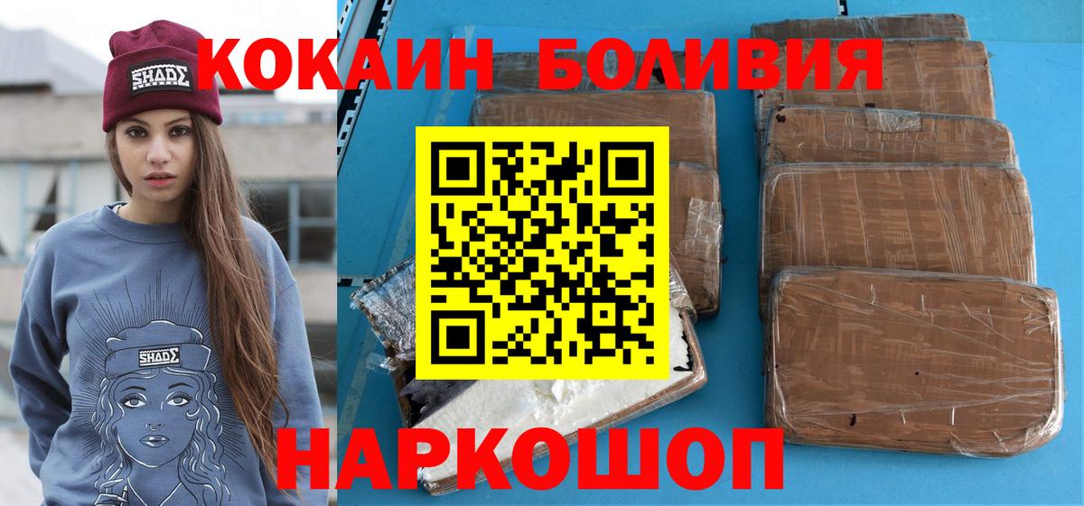 КОКАИН 98% Омск