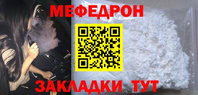 spice Славгород