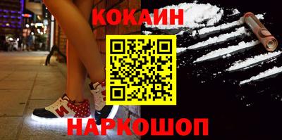spice Славгород