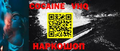 spice Славгород