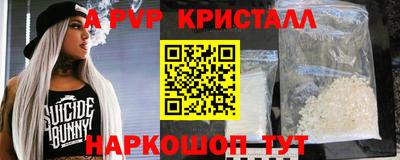 spice Славгород