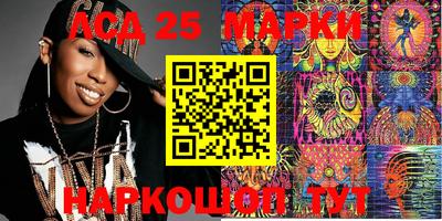 мяу мяу мука Сланцы