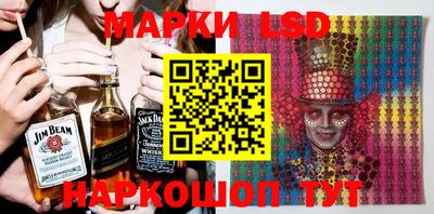spice Славгород