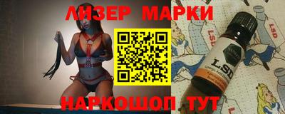 мяу мяу мука Сланцы