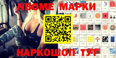 spice Славгород