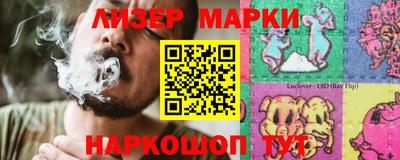дмт Славянск-на-Кубани