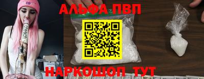 мяу мяу мука Сланцы