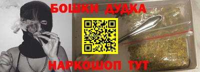 spice Славгород