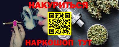 мяу мяу мука Сланцы