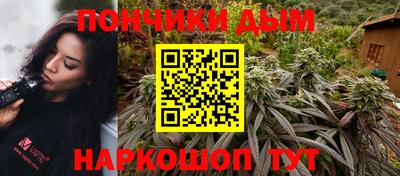 мяу мяу мука Сланцы