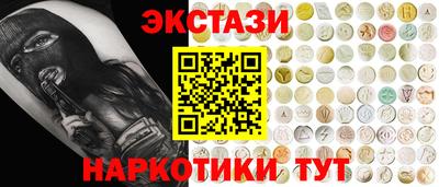 мяу мяу мука Сланцы
