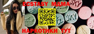 дмт Славянск-на-Кубани