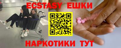 дмт Славянск-на-Кубани