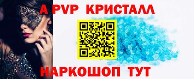 spice Славгород