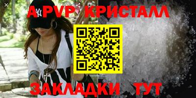 spice Славгород