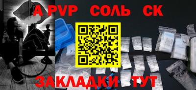 мяу мяу мука Сланцы