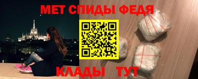 дмт Славянск-на-Кубани