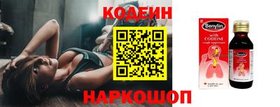 дмт Славянск-на-Кубани