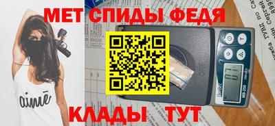 мяу мяу мука Сланцы