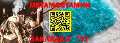 дмт Славянск-на-Кубани