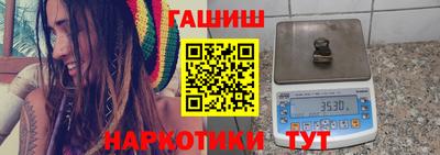 мяу мяу мука Сланцы