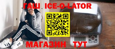 spice Славгород
