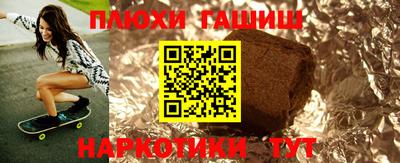 мяу мяу мука Сланцы