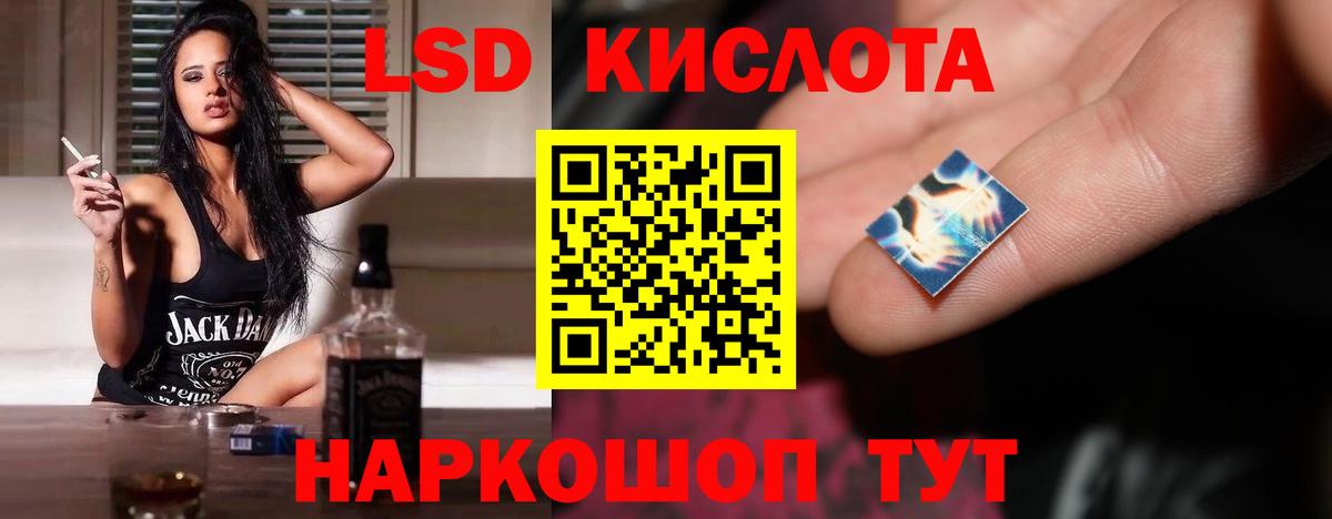 Лсд 25 экстази кислота  Лсд 25 экстази кислота  Лсд 25 экстази  Омск  Вход с VPN 