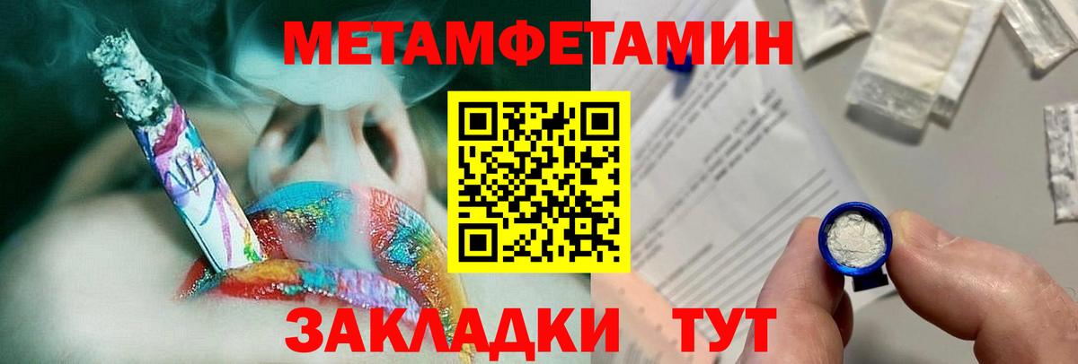 Первитин витя Омск