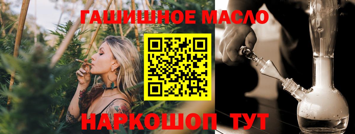 Омск  Дистиллят ТГК Wax  Дистиллят ТГК Wax  Вход с VPN 
