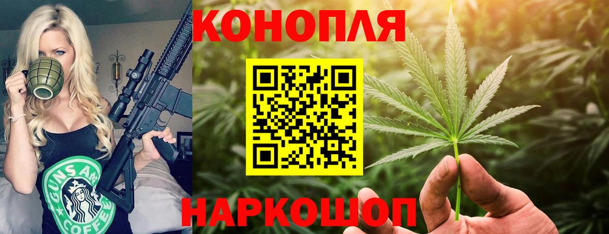 Канабис SATIVA & INDICA  Канабис тримм  Вход с VPN  Бошки марихуана VHQ  Омск 